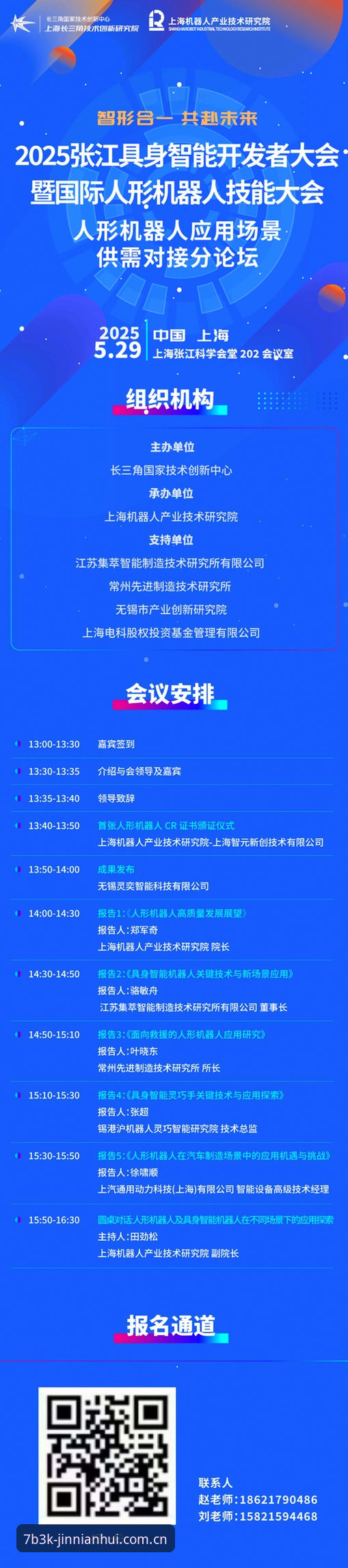 金年会官网地址2024 vs 普通登录入口：新手如何选择最适合的访问方式