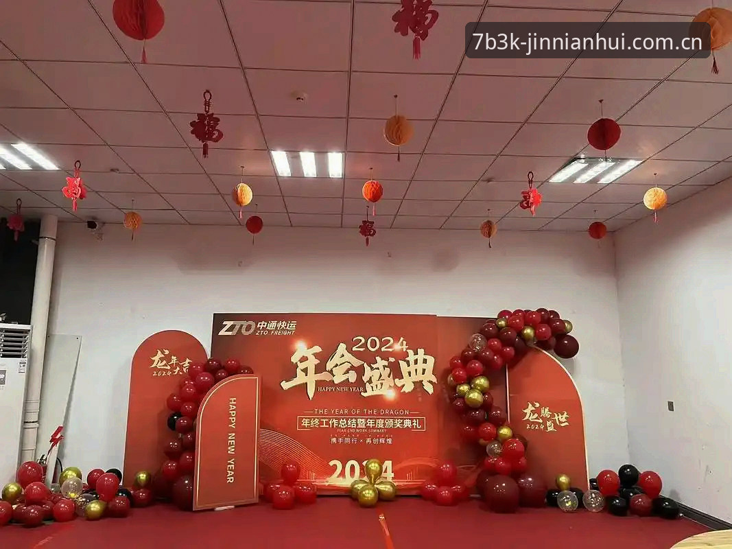 金年会登录入口2024功能详解 揭秘金年会登录入口2024功能详解:你不知道的平台升级真相
