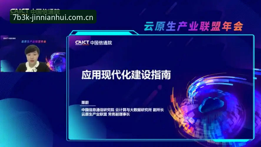 金年会官方入口操作教程：从安装到登录的完整指南