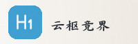合作伙伴
